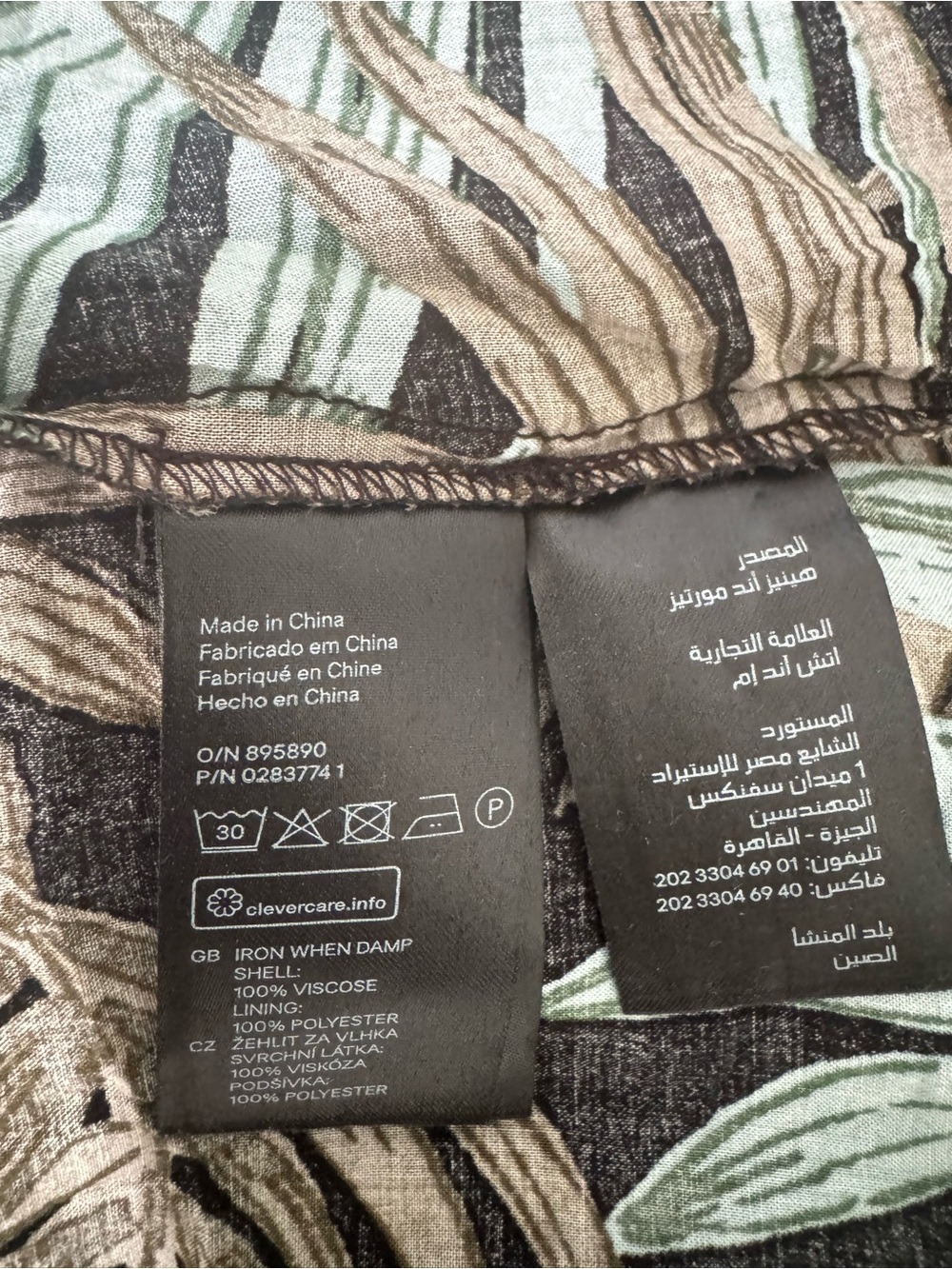 H&M Maxi Dress with Mint and Taupe Leaf Print | Very Good Condition - Picture 10 of 10